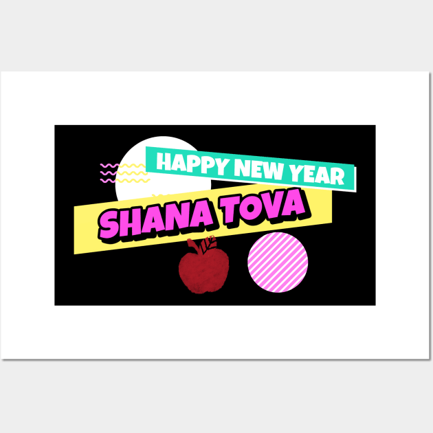 Happy Rosh Hashanah Greeting Shana Tova Gift Wall Art by NivousArts